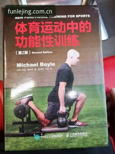 乐竞娱乐快速入口 乐竞体育快速入口使用教程:从下载到畅玩的完整操作指南