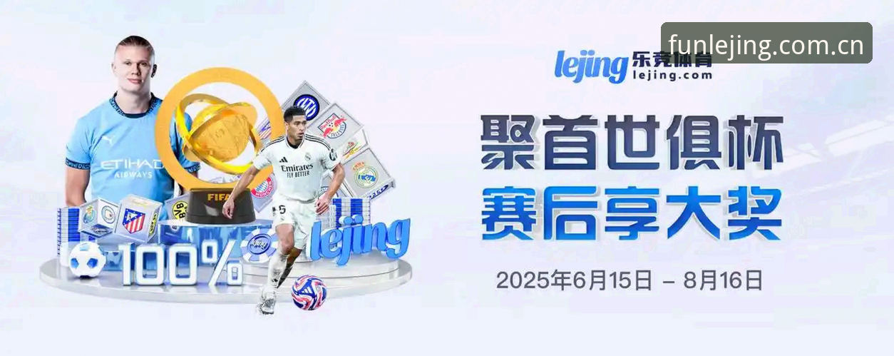 乐竞体育功能下载问题全面评测：从卡顿到流畅的完整解决方案
